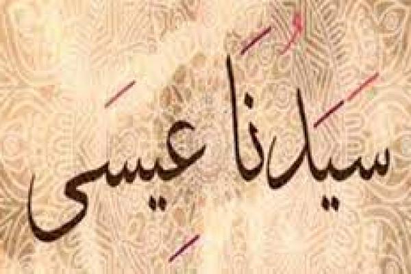 Ini 6 Jenis Khat dalam Penulisan Kaligrafi Al-Quran