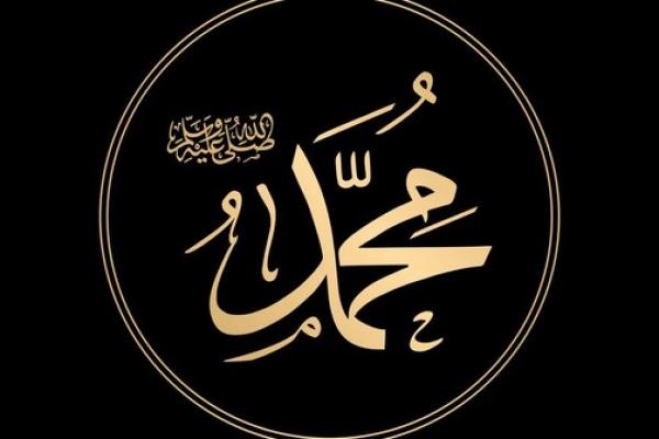 Sejarah Puasa di Zaman Nabi Muhammad SAW