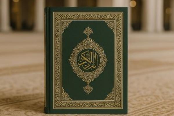 Ilustrasi Al-Qur`an (Foto: Ist) 