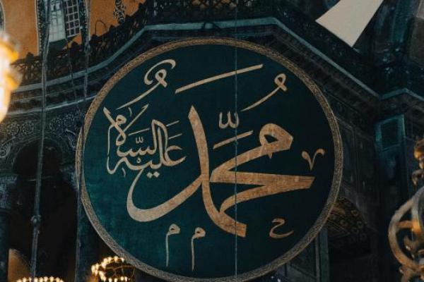 Ilustrasi - lafadz Nabi Muhammad SAW (Foto: Pexels/Necati Ömer Karpuzoğlu)