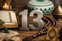 Mitos Angka 13 Pembawa Sial, Bagaimana Pandangan Islam?