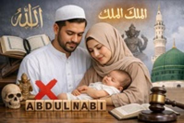 Memberi Nama yang Terlarang dalam Islam, Kesalahan Kecil yang Berdampak Besar