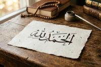 Ilustrasi foto lafadz Alhamdulillah